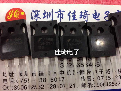 全新进口原装IGBT管电焊机逆变FGH40N60SFD  TO-247 全新原装仙童