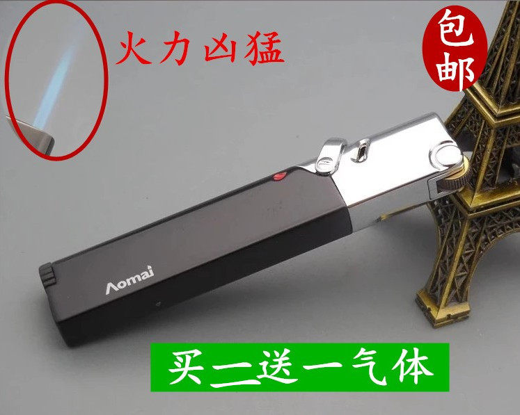 奥麦Aomai防风打火机直冲金属砂轮蓝焰充气超薄个性便捷定制刻字