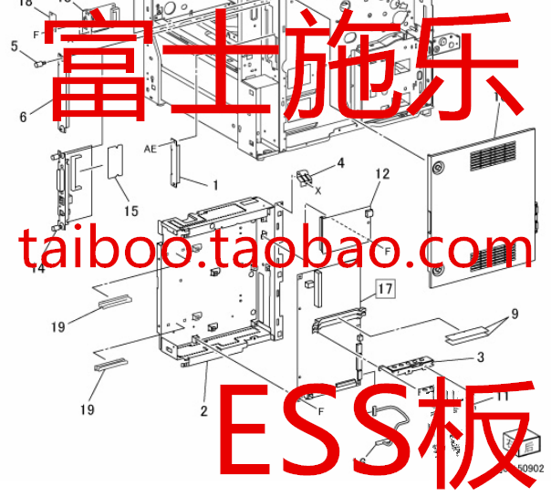 富士施乐3005主板，施乐3005ESS板 富士施乐DC3005主板