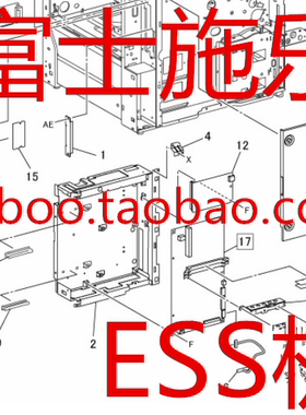 富士施乐3005主板，施乐3005ESS板 富士施乐DC3005主板