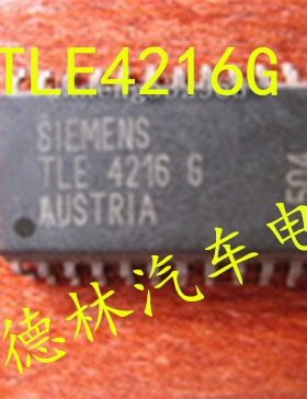 TLE4216G SOP24 汽车电脑板芯片 质量保证 可直拍