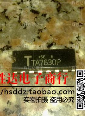 TA7630P进口现货，集成电路IC 批量供应