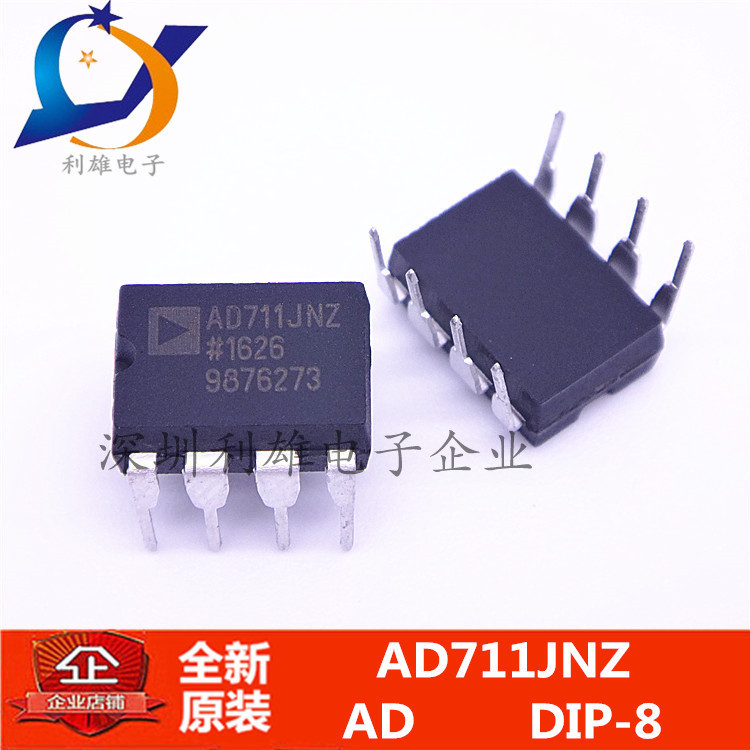 现货 AD711JNZ  AD711JN  直插 DIP-8  运算放大器  全新
