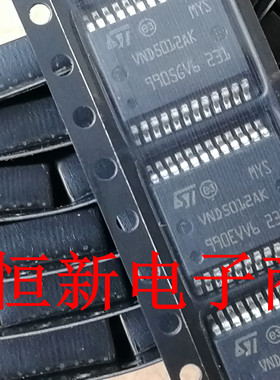 VND5012AK 电源管理驱动 斯柯达明锐汽车发动机车身电脑板 可直拍