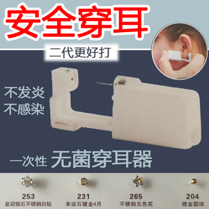 Sangles pour lingerie - Ref 814676 Image 20