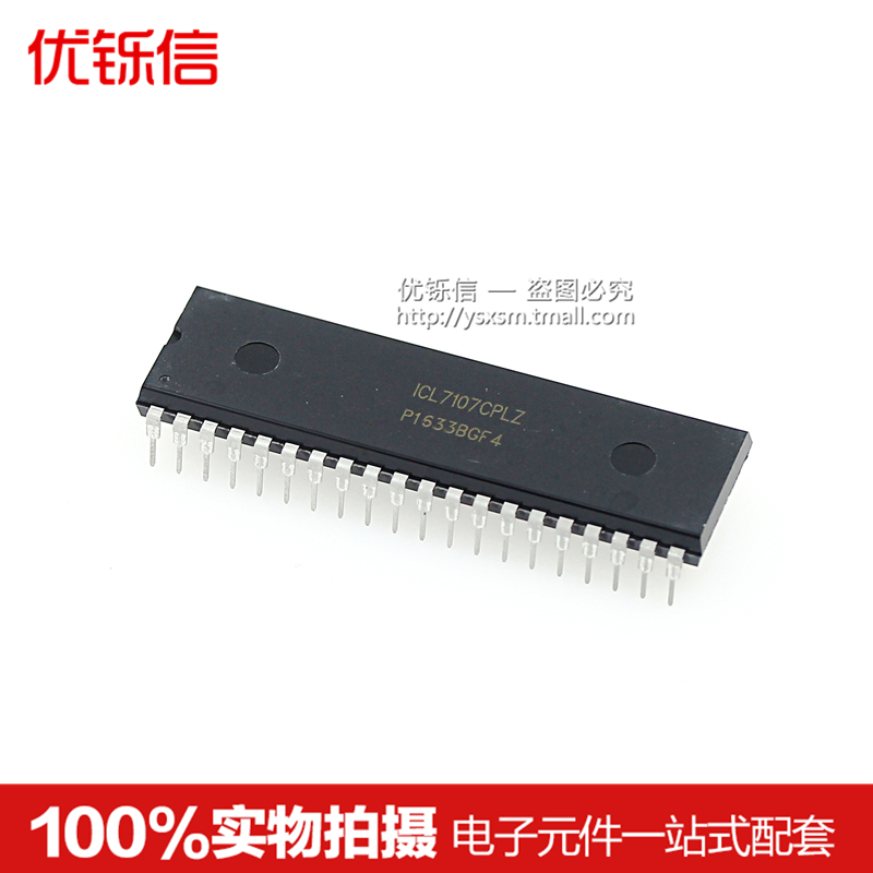 优铄信ICL7107CPLZ 3.5位 模数转换器 CMOS DIP-40 原装全新直插