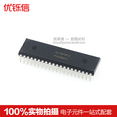 3.5位模数转换器优铄信