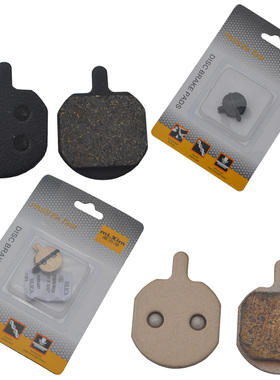 mi.xim 汉斯hayes/bengal笨狗 树脂金属碟刹来令片碟刹片刹车皮