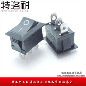 特洛耐 船型开关 15*21MM 三脚 两档 黑色 电源开关 6A 3脚2档