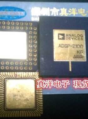 R80186 INTEL CLCC 镀金实体店现货