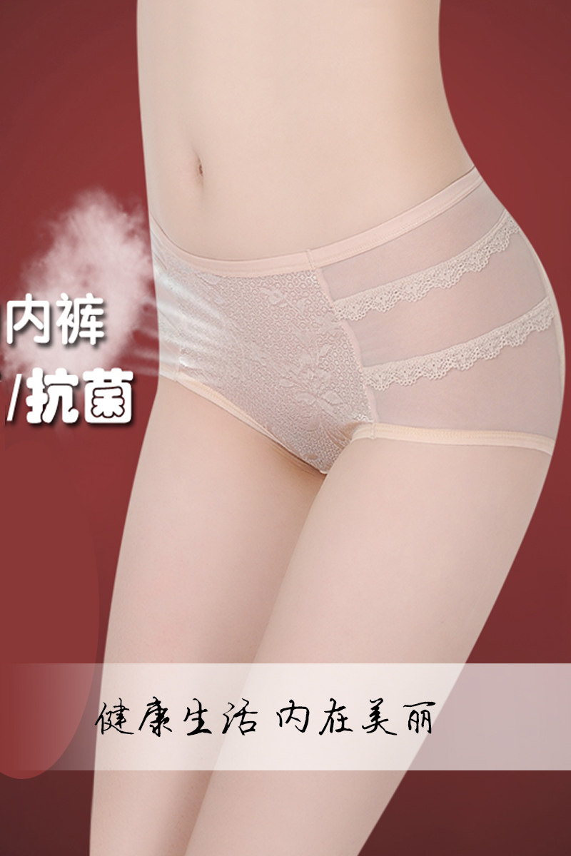 Slip jeunesse en coton - Ref 640813 Image 6