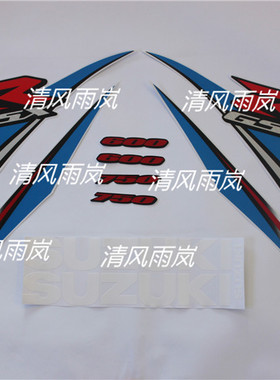 08-09年 K8 RGSX 600 750 08-09年 全车贴花纸......