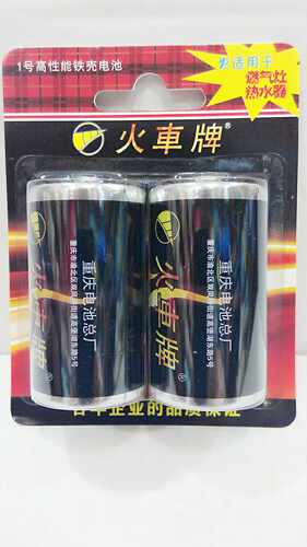 火车牌1号大高性能铁壳电池玩具