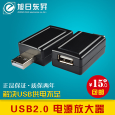 Prolongateur USB - Ref 435361 Image 4
