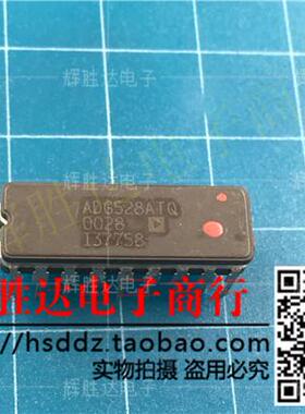 ADG528ATQ进口现货，CMOS锁存4/8通道模拟多路复用器集成电路IC