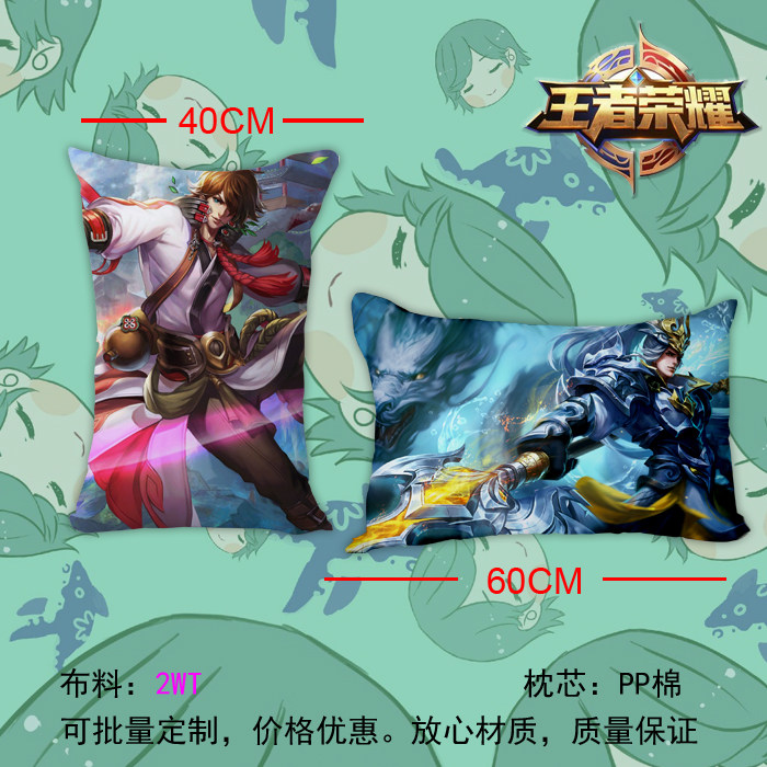 Coussin Manga - Ref 2687524 Image 7