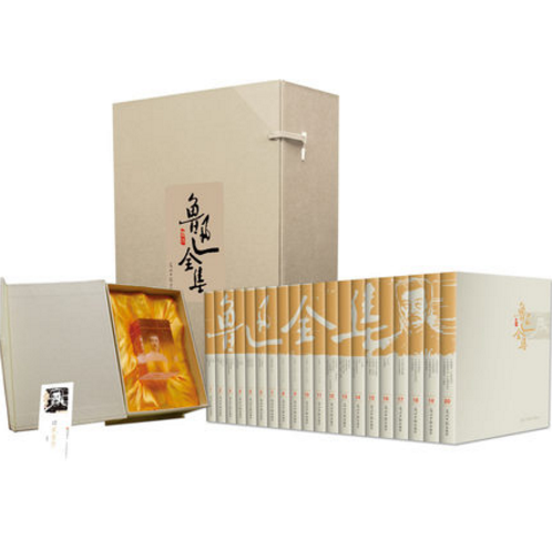 鲁迅全集全套20册锦盒精装 鲁迅著作全集文学作品集 杂文散文小说诗歌 附3d水晶鲁迅雕像印章藏书票 鲁迅年谱 光明日报出版社
