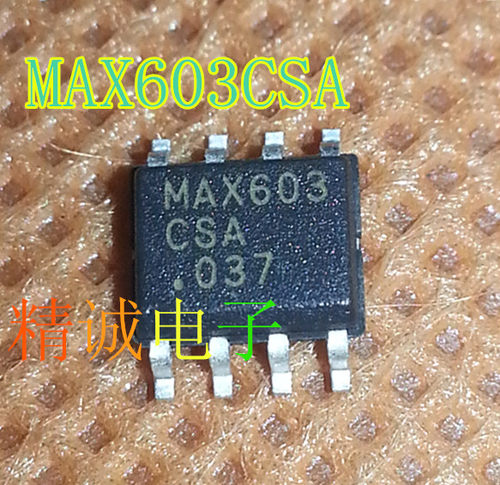 MAX603CSA MAX603ESA MAX603 SOP8全新原装进口IC 实体店库存