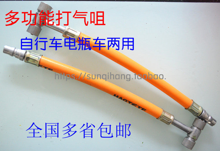 Pompe à vélo - Ref 2390734 Image 1