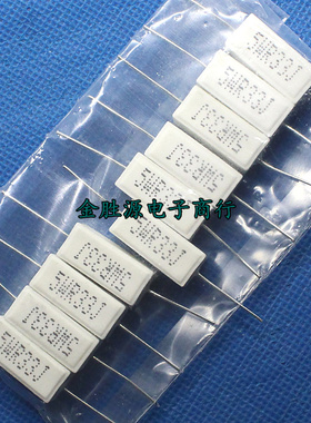 5W水泥电阻 5W0.33RJ 5W0.33R 5WR33J 0.33欧 卧式陶瓷 5% (10只)