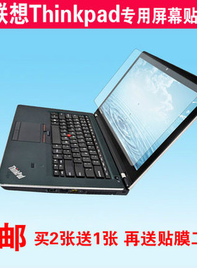 联想ThinkpadE450C E440 E431 T430S S430 L440 T440屏幕保护贴膜