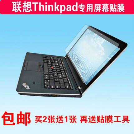 静电吸附 专用免裁剪 送贴膜工具