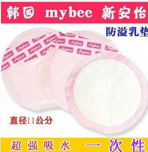 Coffret cadeau pour bébé - vêtements en coton - Ref 1964095 Image 63