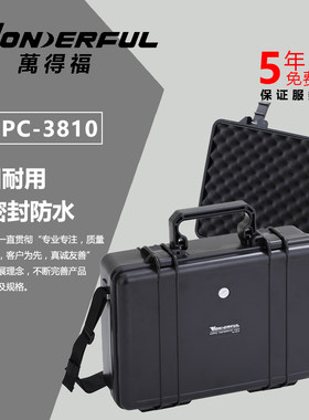 万得福防潮箱pc-3810单反相机
