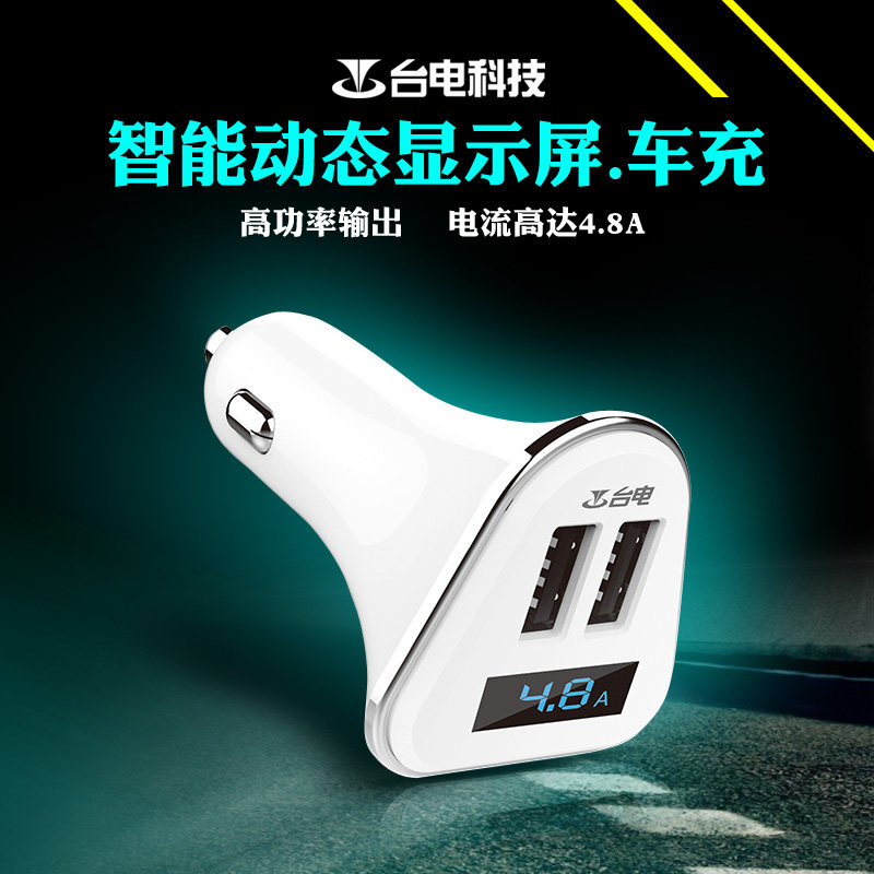 chargeur TECLAST - Ref 1294684 Image 1