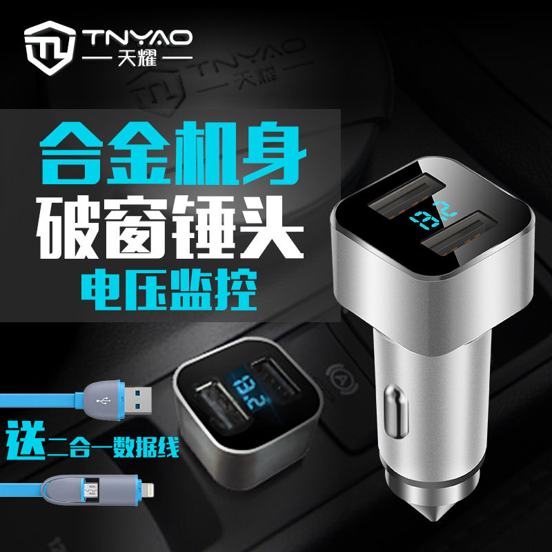 chargeur TNYAO 3A - Ref 1291407 Image 1