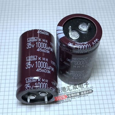 EKMH350VSN103MQ45S 35V 10000UF 10000UF 35V 25X45MM DIP2 原装
