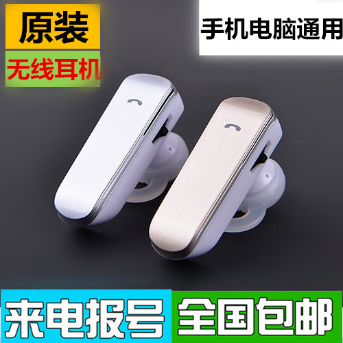 Accessoire USB - Ref 451094 Image 12