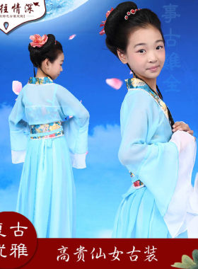 唐装七仙女雪纺裙摄影古筝演出服