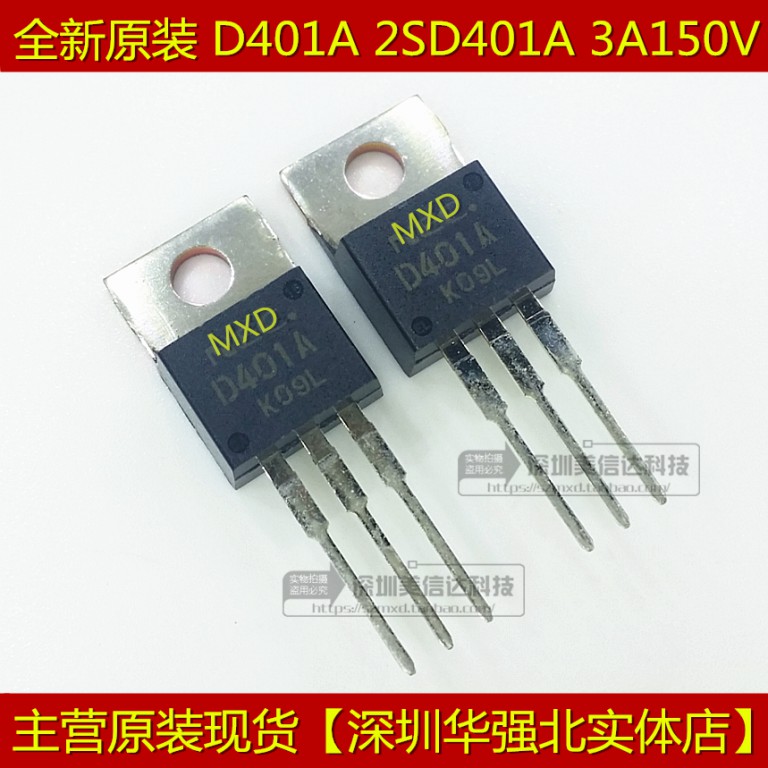 PCB元器件一站式配套单片机