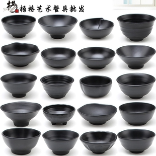 仿瓷餐具火锅特色料理汤碗密胺塑料创意酱料烤肉米饭快餐粥饭小碗