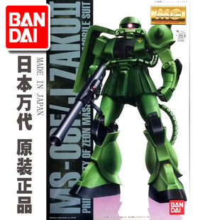 万代模型 MG 1:100 MS-06F/J ZAKU II 量产型绿扎古电镀版渣古