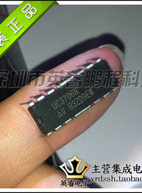 【英睿鹏程】UC3706N  DIP16 实体店现货热卖 原装进口