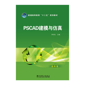 普通高等教育
