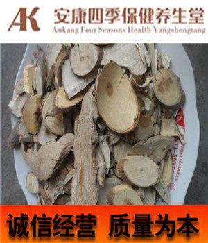 中药材 芙蓉根 臭梧桐根 臭牡丹 八角梧桐 臭芙蓉 500g 包邮