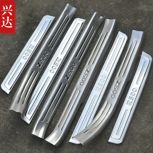 适用于2015-16款众泰Z500装饰不锈钢迎宾踏板 ZOTYE Z500门槛条