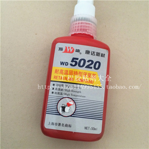 上海康达新材万达WD5020耐高温固持型厌氧胶50ml正品