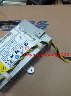 原装联想S700 S750 S500 S300 E4600I一体机电源 HKF1301-3B