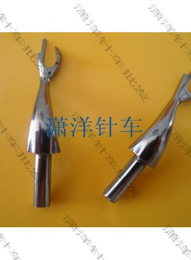 MAIER 221,120-11,121-11佛手/拨叉/叉针220111