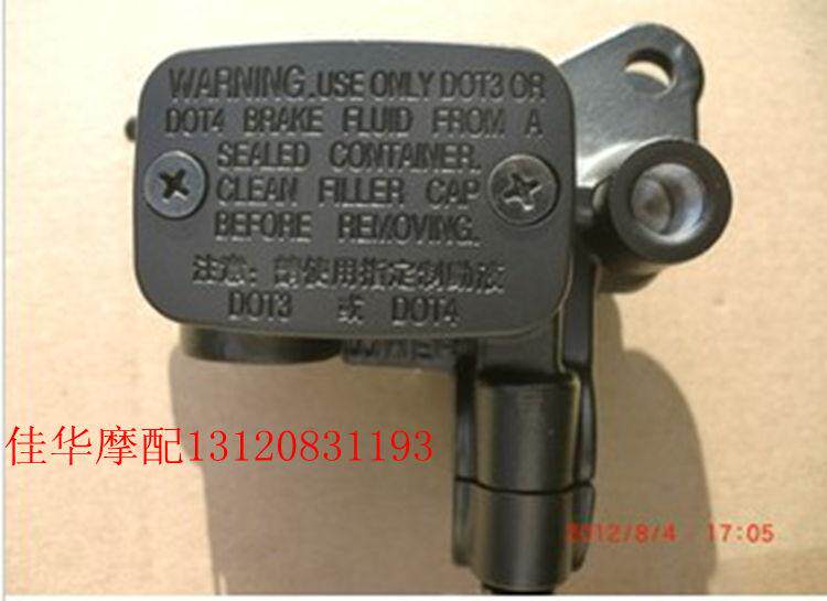 佳华摩配 摩托车新大洲本田 SDH125-49金锋锐 前刹车上泵专用配套