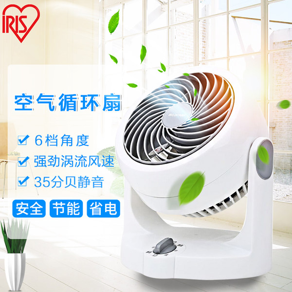 IRIS 爱丽思 PCF-HD15NC 空气循环扇 优惠券折后￥89包邮史低（￥109-20）