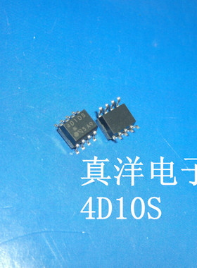 贴片 PC4D10S SOP8 4D10S全新正品现货