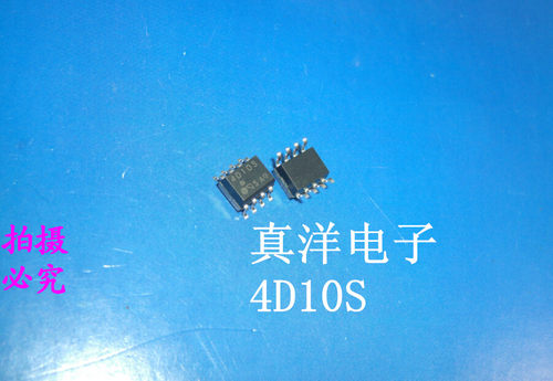 贴片 PC4D10S SOP8 4D10S全新正品现货