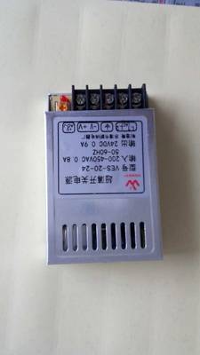 开关电源输入AC90-450v输出24v1A DC12V2A   VES-20W-24-12V