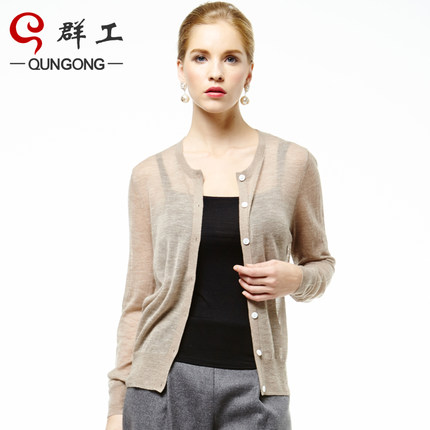 群工2015秋冬新款<em>纯羊绒</em>衫<em>女开衫</em>韩版圆领长