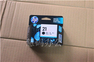 HP9351A/21墨盒黑色 hp F380/1401/1402/ 墨盒22墨盒 HP21号墨盒